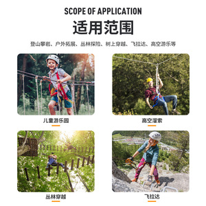 Al-Nasr Continuous Protection Connecting Plate Aluminum Alloy For Rope Course Adventure Park - Product Image 4