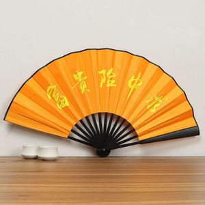Éventail pliant en bambou double face de 33 cm, imprimé en couleur, style classique chinois et japonais, portable pour fête, danse, cadeau - Product Image 3