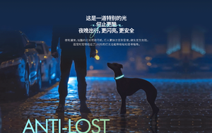 Cómodo mascota Bluetooth Anti-Pérdida <span class=keywords><strong>Collar</strong></span> perro Bluetooth Anti-Pérdida <span class=keywords><strong>Collar</strong></span> al aire libre inteligente - Product Image 6