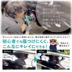 NAGARA CARWASH, aparejos fáciles de usar, cuidado de arañazos finos, limpieza, inalámbrica, buena máquina pulidora para el coche, - Product Image 4