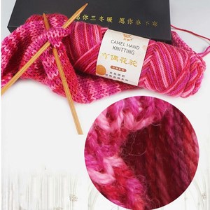 Karışık renkli el-örme bebek kazak topu iplik 10% deve yün, 50% yün 40% akrilik elyaf ile 100g standart karışımlı iplik boyalı - Product Image 2