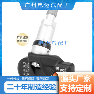 Bmw Tire Pressure Sensor Al36106890964 External Keychain Type <b>Tpms</b> For Bmw Vehicles - Product Image 5