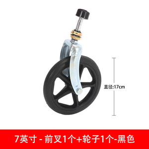 Conjunto de rueda delantera y horquilla para silla de ruedas manual de 6, 7 y 8 pulgadas con rodamientos de acero con alto contenido de carbono - Product Image 3