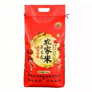 Sacs en plastique tissé PP personnalisés pour l'emballage de céréales, de farine et d'aliments pour animaux, pour le stockage de pommes de terre et d'ensilage - Product Image 5