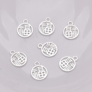 Colgante con Carácter Fu de Estilo Chino, Aleación de Zinc, Color Oro y Plata, Amuleto de Joyería DIY para Pulsera, Collar, Accesorio de Regalo Unisex - Product Image 3