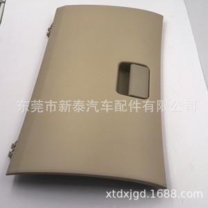 Couvercle de boîte de rangement Toyota NT-P-90038AA ABS plat avec roues pour Camry Corolla Hilux 2002-2015 - Product Image 4