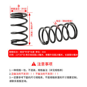 สปริงอัด สแตนเลส ขนาดเส้นลวด 0.2-4 มม. เส้นผ่านศูนย์กลางภายนอก 1.5-60 มม. ความยาว 5-100 มม. สปริงคืนตัวแบบสั่งทำพิเศษ - Product Image 3