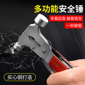 Multi Functional Safety Hammer Alloy Car Escape Tool With Window Breaker And Knife For Emergency Use - Product Image 4
