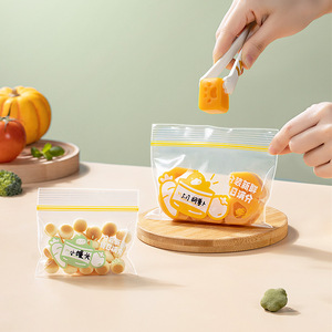 Xinzao Mini Baby Food Bags Food Grade Sealing For Infants Toddlers Fruit Snack <b>Storage</b> <b>Microwave</b> Safe - Product Image 1
