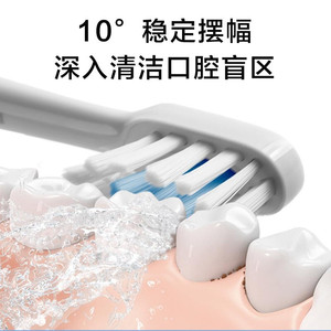 Xiaojia Brosse à dents électrique sonique T300 blanche rechargeable IPX7 étanche pour hommes et femmes - Product Image 2