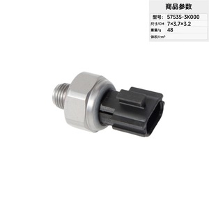 เซ็นเซอร์วัดแรงดันน้ำมัน 57535-3K000 แบบเกลียวติดตั้ง ใช้ในยานยนต์แบบ Piezoresistive - Product Image 1