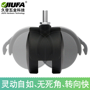 Jiufa Nylon Black Casters M8x15 <b>Swivel</b> Furniture Wheels Quiet Durable Anti-Pressure - Product Image 2