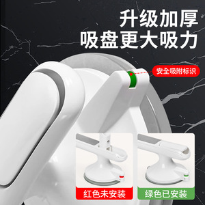 Barre d'appui de sécurité pour salle de bain Jingteng, ventouse puissante, antidérapante, sans perçage, pour personnes âgées sous la douche - Product Image 4