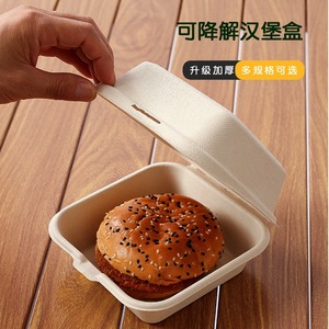 Boîte à hamburger biodégradable en canne à sucre, conteneur à emporter épaissi pour pique-nique - Product Image 1