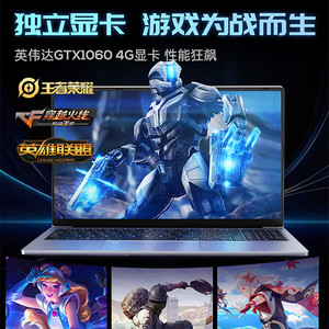 พบแล็ปท็อปเกมมิ่ง Dream ขนาด 15.6 นิ้ว I7 GTX1060 4G GDDR5 กราฟิกการ์ดแยก Full HD 1920x1080 สำหรับเล่นเกม - Product Image 1