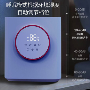 Smart <b>Humidifier</b> 4.5L Top Loading With Timer For Home Bedroom Use - Product Image 4