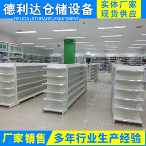 Delida Supermarket Rack Perforated Metal Single Sided Vertical Middleweight Freestanding Pharmacy Display Shelf - Product Image 1