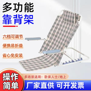 Fabricante Mayorista de Equipos de Rehabilitación, Sillas de Respaldo Portátiles para Ancianos, Marcos de Respaldo Cómodos para - Product Image 3