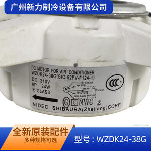 Nidec Shibaura Dc <b>Fan</b> <b>Motor</b> Wzdk24-38g For Air Conditioner 310v 24w Plastic Durable - Product Image 5