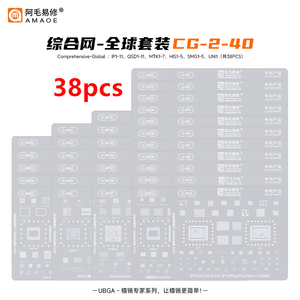 Pochoir de reboulage BGA complet Amaoe pour iPhone/Huawei/Samsung <span class=keywords><strong>Exynos</strong></span> Qualcomm/MTK Series CPU Outil de soudure - Product Image 3