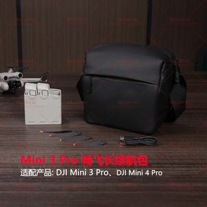 Mini 4/3 Pro Changfei Long Range Pack : Achat combiné à un <span class=keywords><strong>prix</strong></span> plus réduit - Product Image 6