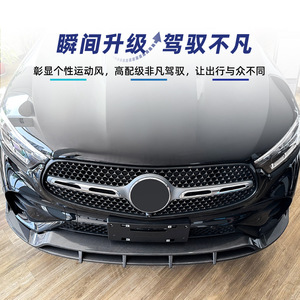 เมอร์เซเดส-เบนซ์ GLC-Class ชุดแต่งสปลิตเตอร์หน้า สีดำเปียโน ลายคาร์บอนไฟเบอร์ ABS 2023+ สไตล์ AMG สำหรับตกแต่งกันชน - Product Image 3