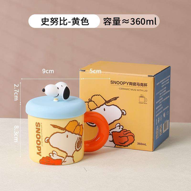 สีเหลือง