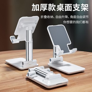 Desktop Phone Holder Height Adjustable <b>Foldable</b> Stand For <b>Desk</b> Use White - Product Image 4
