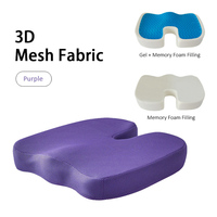 WJ-1113 Gel orthopédique en mousse à mémoire de forme en forme de U, soutien du coccyx, siège de voyage, massage, chaise de voiture/bureau, utilisation en extérieur, respirant, amovible