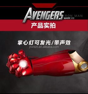 Giáng Sinh Quà Tặng Mk7 Siêu Anh Hùng 1V1 Vô Cực Gauntlet Mặc Cosplay Tượng LED Sắt-Mans Armor Tay Mặc Cánh Tay Robot - Product Image 5