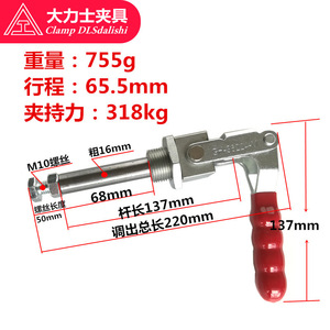 <b>Clamp</b> Dlsdalishi Toggle <b>Clamp</b> Gh36224 M Wdc Push Pull <b>Quick</b> <b>Clamp</b> Industrial Tooling Fixtures - Product Image 4