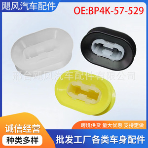 Clip de fixation de siège arrière de voiture jaune GJ6A57529 pour Mazda Familia Besturn Haima, réparation et remplacement - Product Image 5