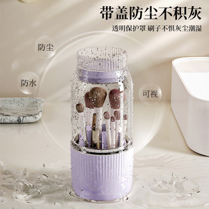 <b>Rotating</b> Cosmetic Storage Box Plastic Makeup Organizer For <b>Desk</b> With Brush Holder And Eyeshadow Tray - Product Image 4