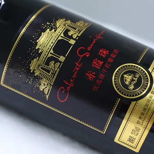 Manufacturer High Grade Self Adhesive <strong>Roll</strong> <strong>Labels</strong> for Perfume Sport Nutrition Packaging Luxury Waterproof Embossed Gold Foil - Product Image 1