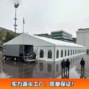 Carpa Modular de Aleación de Aluminio para 500 Personas, para Bodas, Fiestas, Exposiciones al Aire Libre, de PVC de una Sola Capa, Impermeable, para las Cuatro Estaciones, Tipo Extendido - Product Image 2