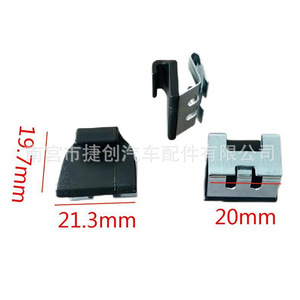 Rear <b>Window</b> <b>Shades</b> Clip 8200163859 For Renault Megan Fremont Laguna MK2 MK3 PVC Buckle Installation - Product Image 4