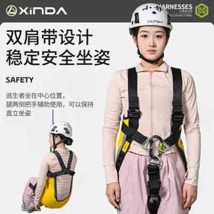 Cinturón de seguridad triangular Xinda, ancho y ajustable, de alta resistencia, para escape de emergencia. - Product Image 1