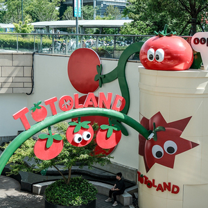 Tượng trái cây bằng nhựa composite sợi thủy tinh, được tạo hình thủ công theo phong cách nghệ thuật tùy chỉnh |   Cà chua xoài hình trái cây dùng làm quà tặng trang trí ngoài trời cho doanh nghiệp - Product Image 4