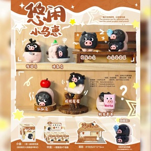 Figurine décorative cochonnet décontracté en boîte mystère 7,2 cm – Adorable figurine pour bureau - Product Image 1