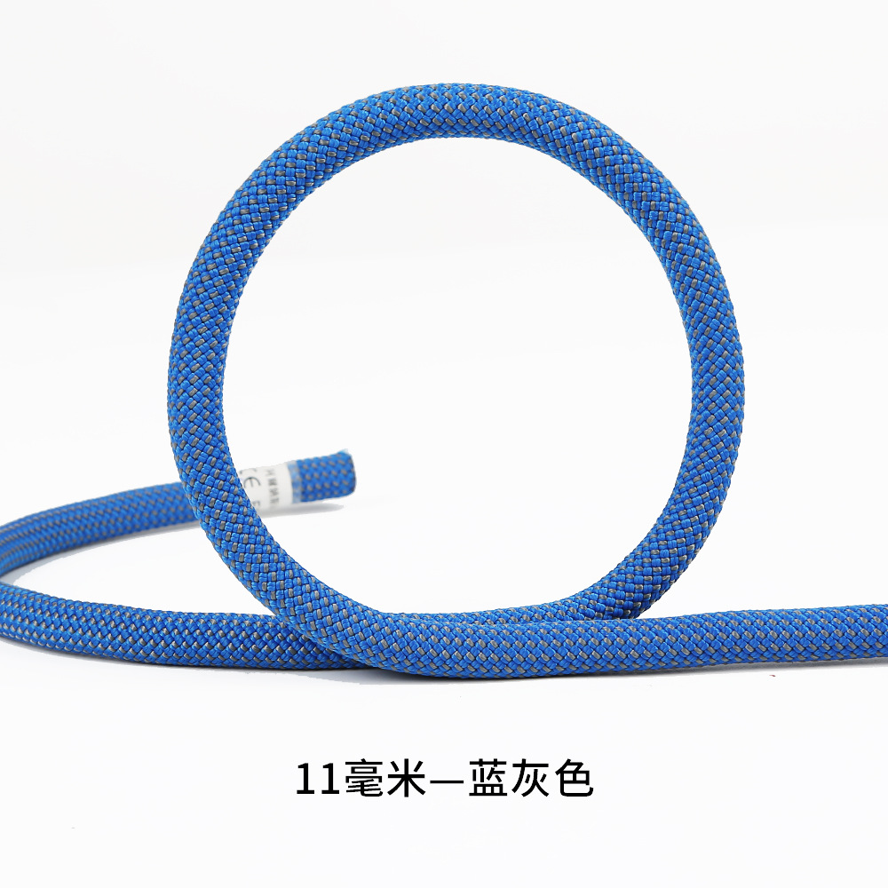 11mm blue and gray (order quantity based on length)