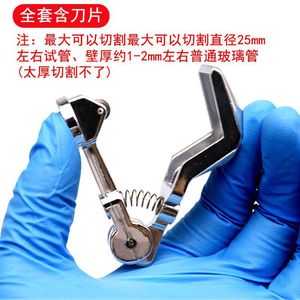 StarNine Glass Cutter 25mm Manual <b>Roller</b> Type With Diamond Blade For Laboratory Use - Product Image 5