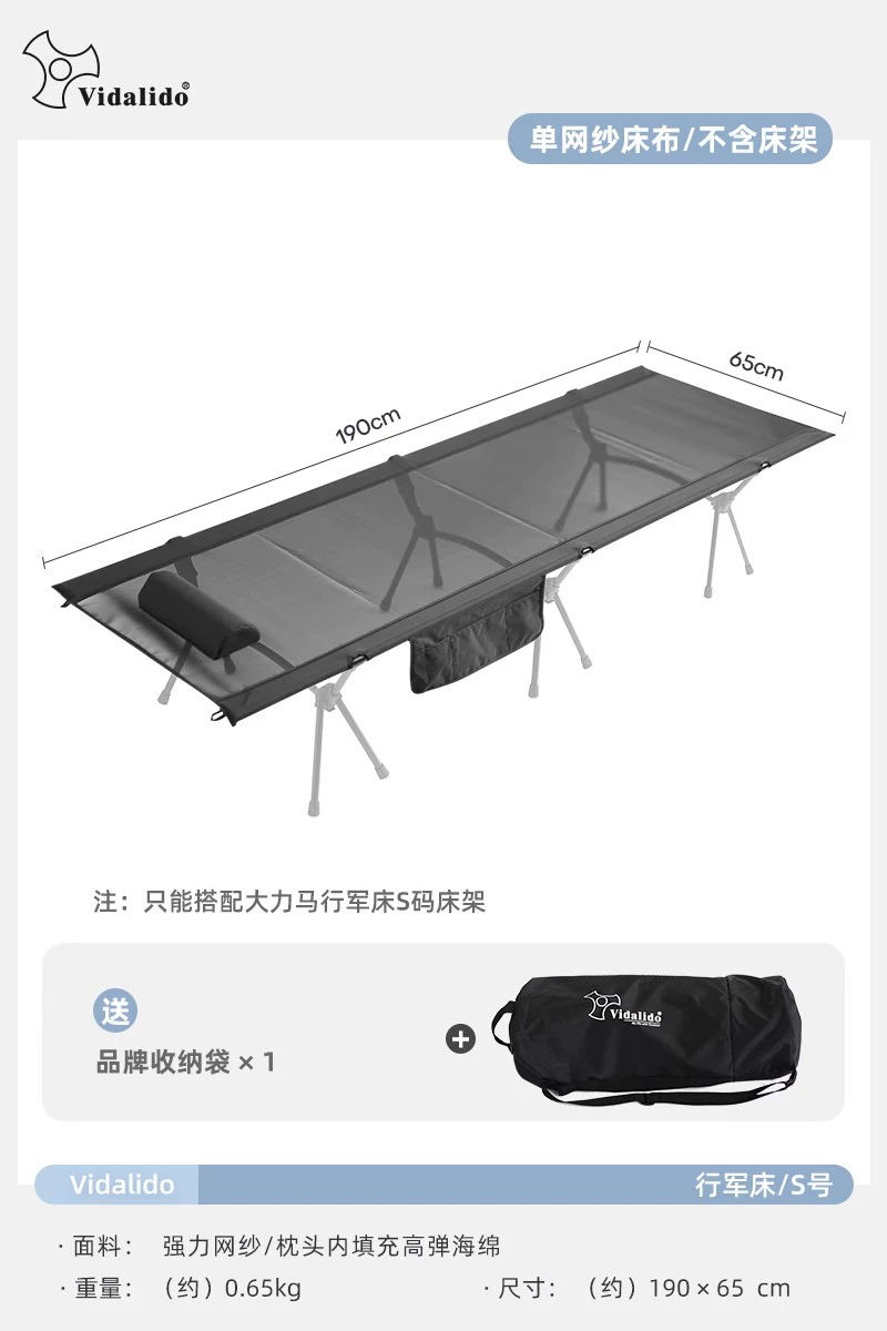 พื้นผิวตาข่ายสำหรับเตียงเด็ก