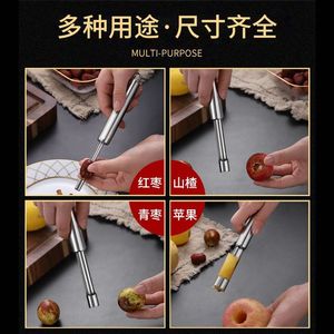Stainless Steel <b>Date</b> Pitter With Hook Handle For Jujube Cherry Hawthorn Fruit Pitting Tool Household Kitchen Use - Product Image 5