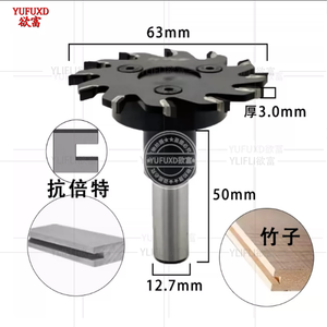 Lame de scie industrielle YUFU en diamant PCD pour le travail du bois, rainurage en T, découpe laser, soudure haute fréquence, OEM disponible - Product Image 6