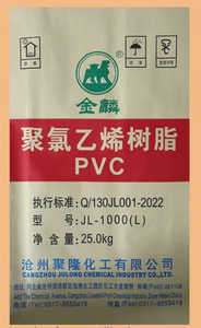 <span class=keywords><strong>Pvc</strong></span> - Product Image 2