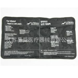 แพ็คน้ำร้อน-เย็น Healthcare B Solutions ขนาด 250 มล. ใช้กับไมโครเวฟได้ นำกลับมาใช้ใหม่ได้ พกพาสะดวก บรรเทาอาการปวดและบวม - Product Image 3