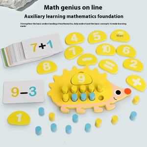 Tableau de calcul numérique pour enfants, ensemble d'opérations mathématiques pour enfants, aide à l'apprentissage précoce, formation à la pensée logique, jouets mathématiques - Product Image 2