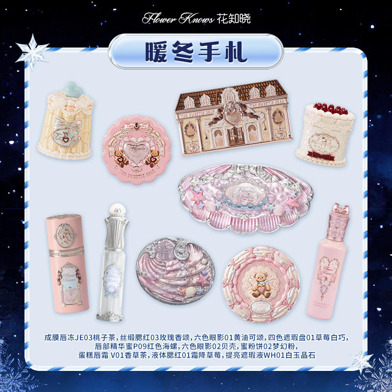 Notes chaudes d'hiver