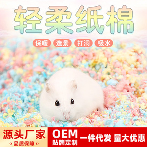 Ropa de Cama de Papel y Algodón para Hámster, Material Absorbente y Cálido para Nido, para Mascotas Pequeñas, Uso en Invierno - Product Image 2