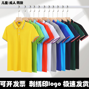 Children's <b>Polo</b> <b>Shirt</b> Short Sleeve Polyester Summer Uniform For Kindergarten Custom Workwear Youthful Pop Style - Product Image 5